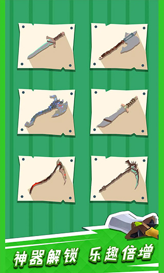 我用神器撸大树官方版