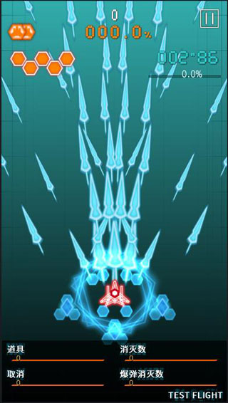 BulletHellMonday手游