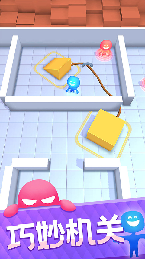 抓不到我吧游戏