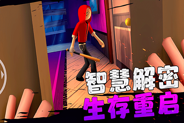 愤怒的男孩最新版