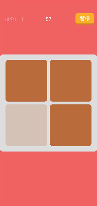 看你有多色游戏