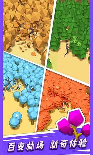 我用神器撸大树官方版