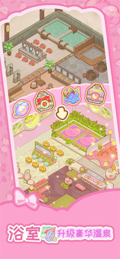 乌冬的旅店国际服