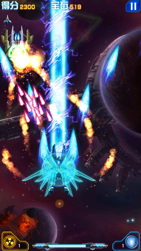 飞机大战经典版手机版