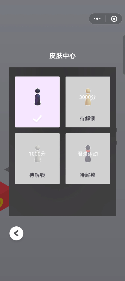 跳一跳辅助神器2025最新版