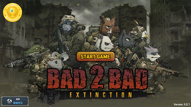 物种战争灭绝官方正版