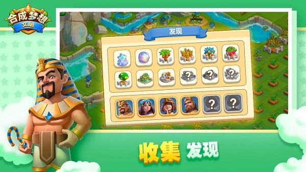 合成梦想(Merge Future)