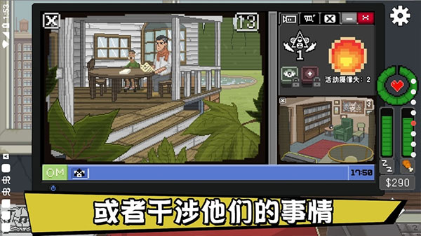 不要喂猴子精简版