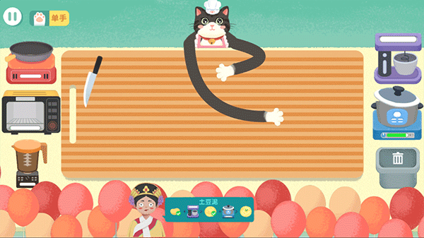 喵喵小厨娘游戏