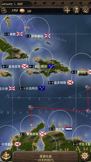 海盗与商人中文版