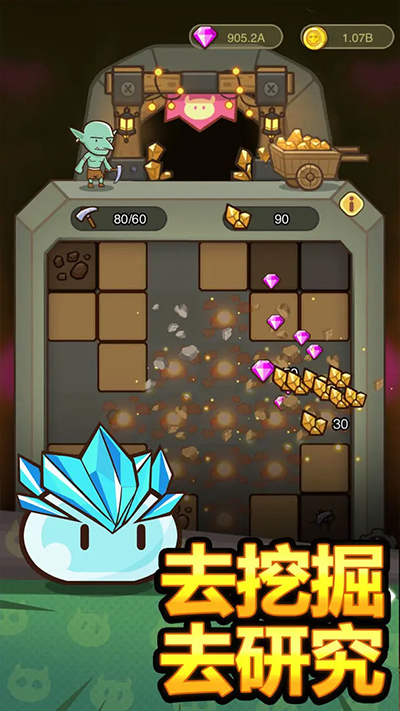 热血小怪兽手游