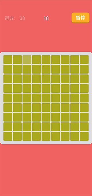 看你有多色游戏