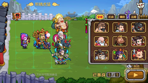 救救唐僧官方正版