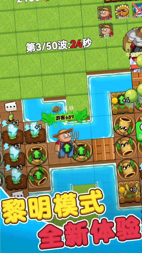 别惹农夫2025最新版本