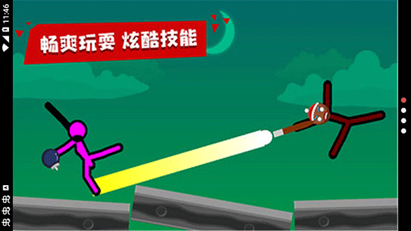 超神火柴人对决官方版