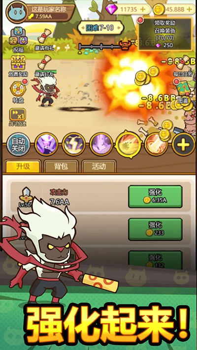 热血小怪兽手游