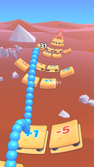 球球大冒险官方版