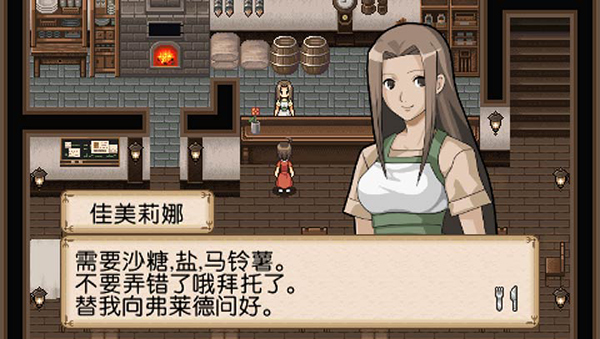 不思议之国的冒险酒场汉化版