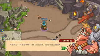 塔防之战争前沿中文版