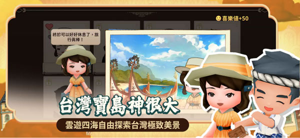 恒乐町新生游戏