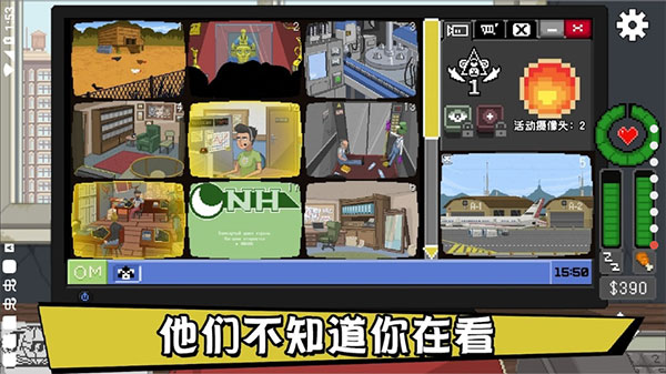 不要喂猴子精简版