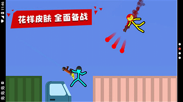 超神火柴人对决官方版