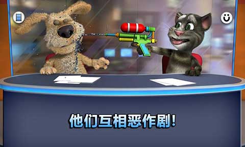 会说话的新闻安卓版