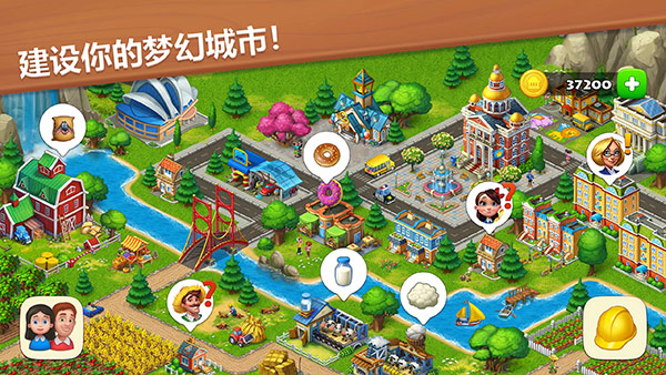 梦想城镇无限金币绿钞破解版