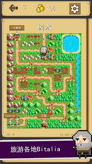 射击任务(Shooty Quest)