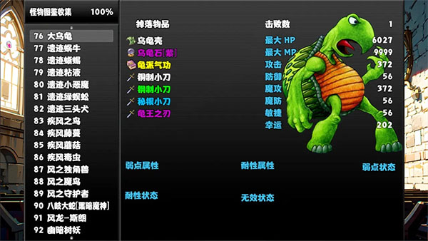 冒险者酒馆官方版