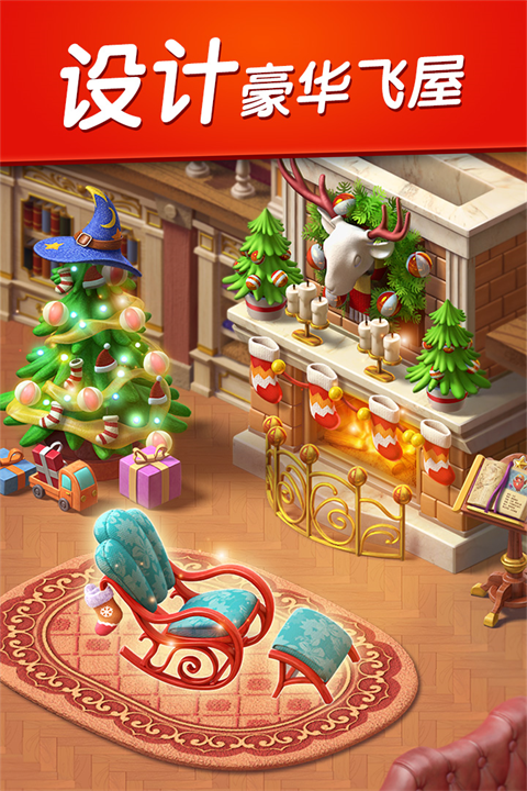 怪兽消消消最新版