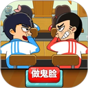 同桌大作战官方正版