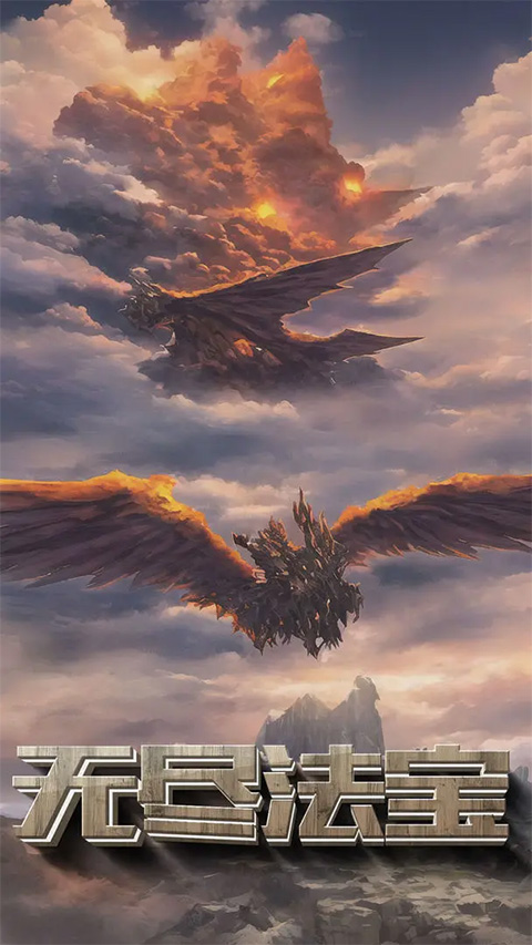 粗鄙的武夫游戏