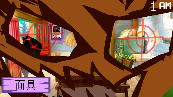 熊出没的五夜后宫最新正版