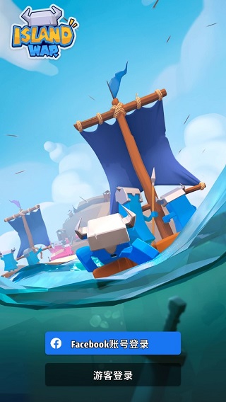 岛屿战争游戏
