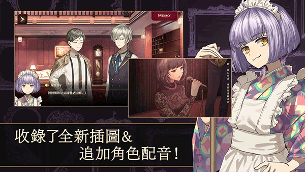 黄昏旅店官方正版