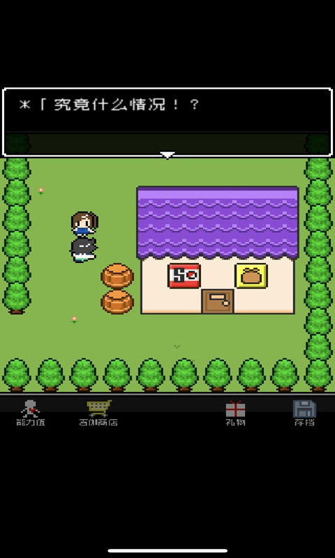 那家伙是四天王之中最有钱的游戏(四天王)