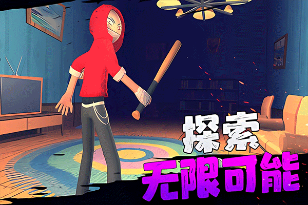 愤怒的男孩最新版