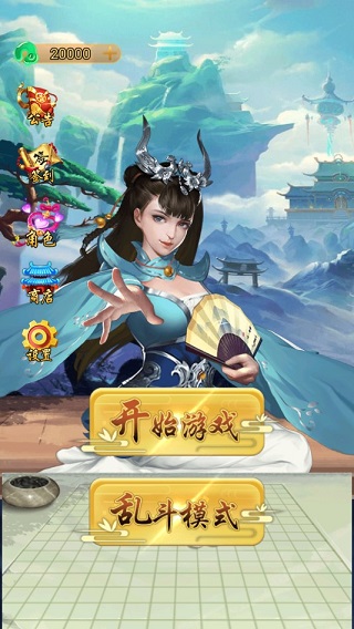 万宁五子棋大招版