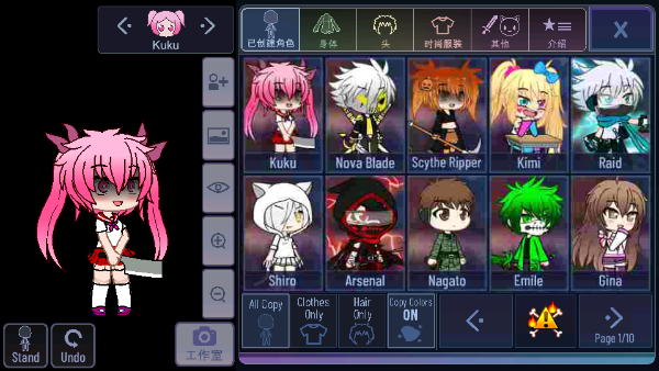 加查钻石手游官方正版