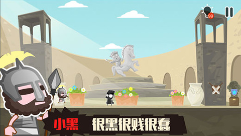 小黑的宝藏2游戏