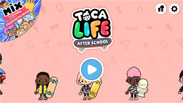 托卡生活放学后官方正版