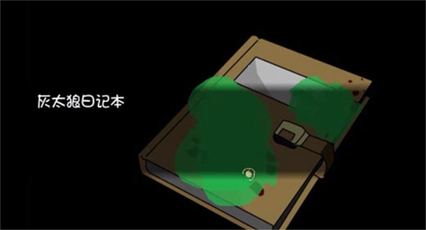 喜羊羊与灰太狼之幻律手机版