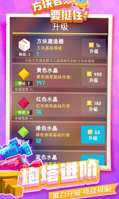 坚持立方体游戏