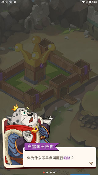 放置动物王国游戏