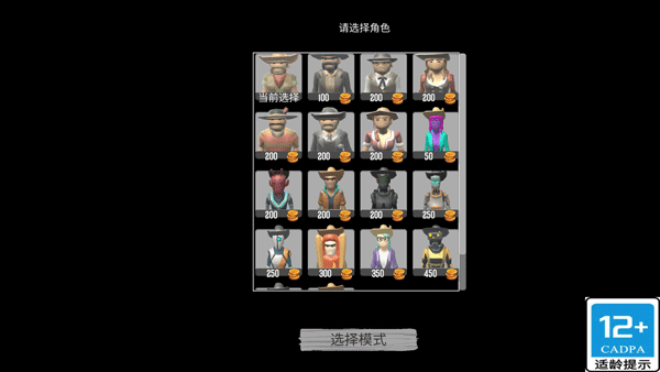 香肠吃鸡派对游戏