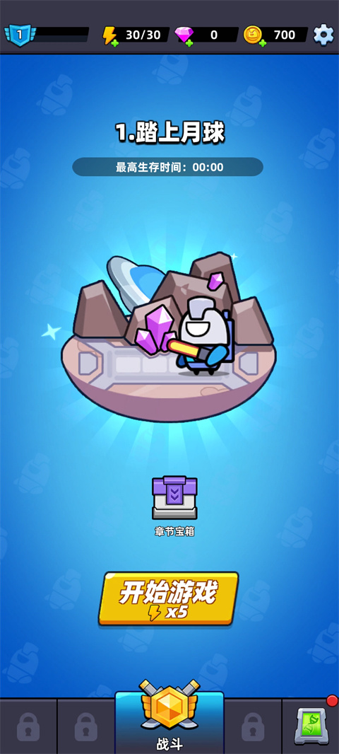 空间生存(Space Sur