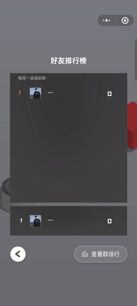 跳一跳辅助神器2025最新版
