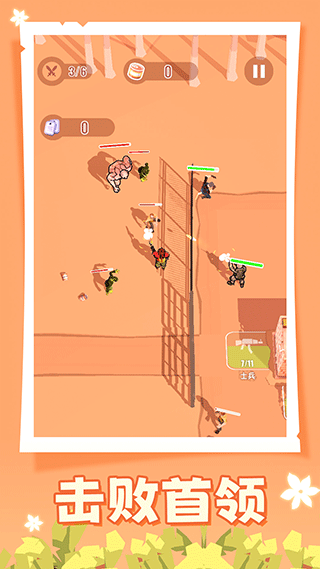 人类大战僵尸手机版