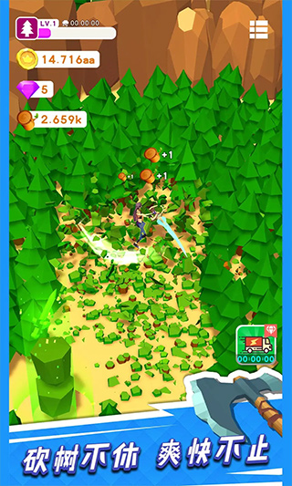 我用神器撸大树官方版